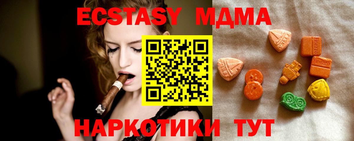 ЭКСТАЗИ mix Новозыбков