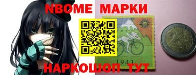 меф VHQ Ачхой-Мартан