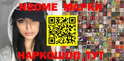 меф VHQ Ачхой-Мартан