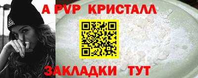 кокаин Баксан