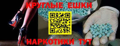 кокаин Баксан