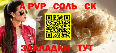 кокаин Баксан