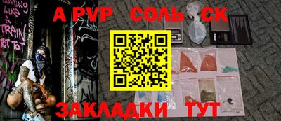 меф VHQ Ачхой-Мартан