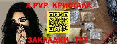 кокаин Баксан
