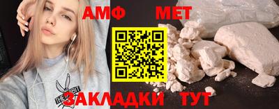 меф VHQ Ачхой-Мартан