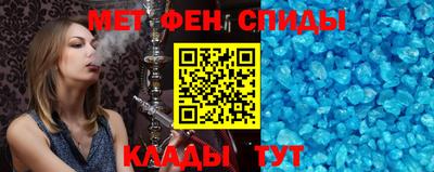 меф VHQ Ачхой-Мартан