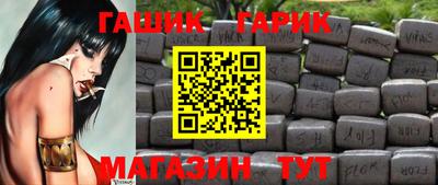 меф VHQ Ачхой-Мартан