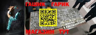 меф VHQ Ачхой-Мартан