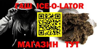 кокаин Баксан