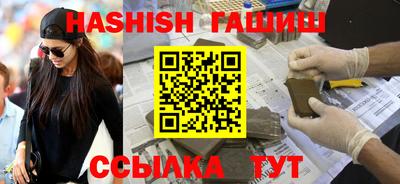 кокаин Баксан