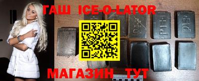 apvp Аша
