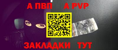 меф VHQ Ачхой-Мартан