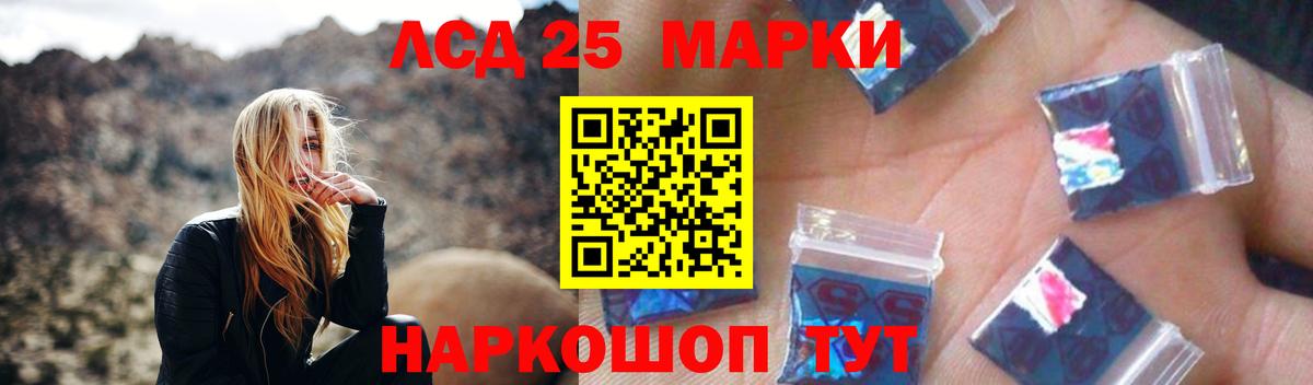 Лсд 25 экстази ecstasy Новозыбков