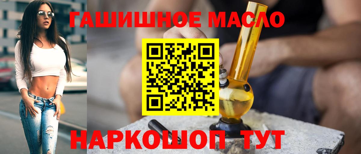 Дистиллят ТГК вейп Новозыбков