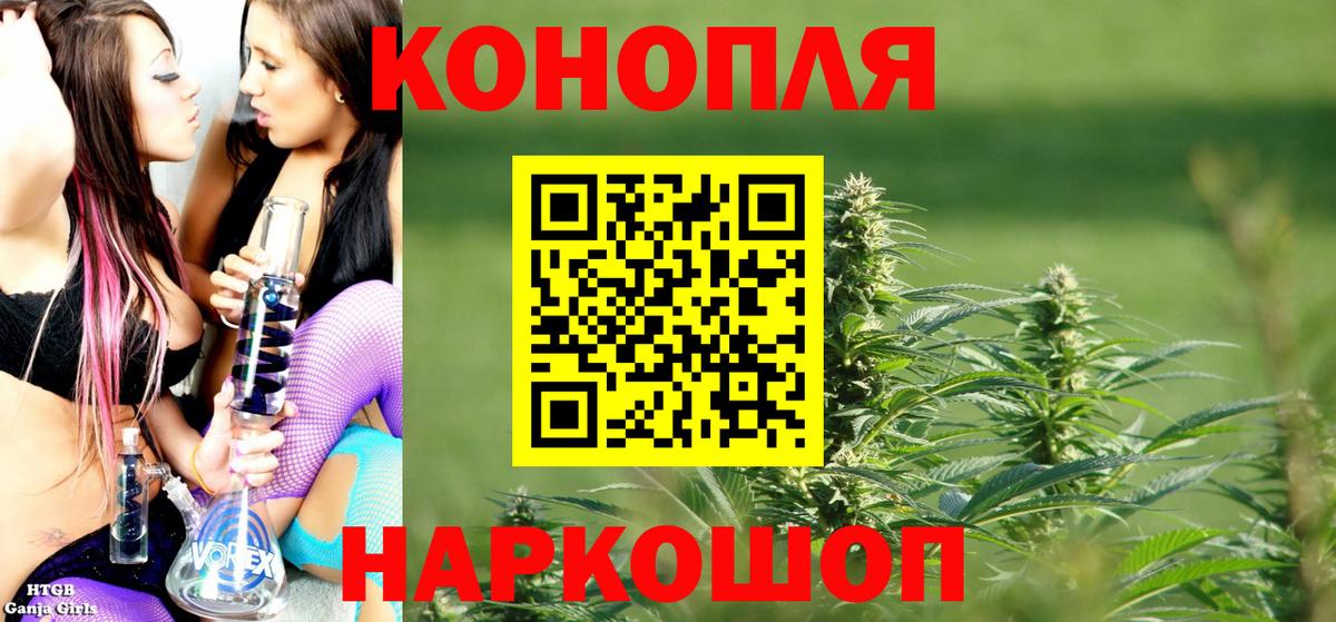 Канабис MAZAR  Бошки марихуана гибрид  Вход с VPN  Каннабис OG Kush  Новозыбков 